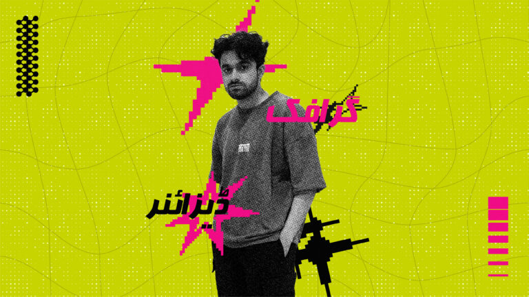 Designing Tomorrow: Areeb Tariq’s Vision for Pakistan’s Creative Future